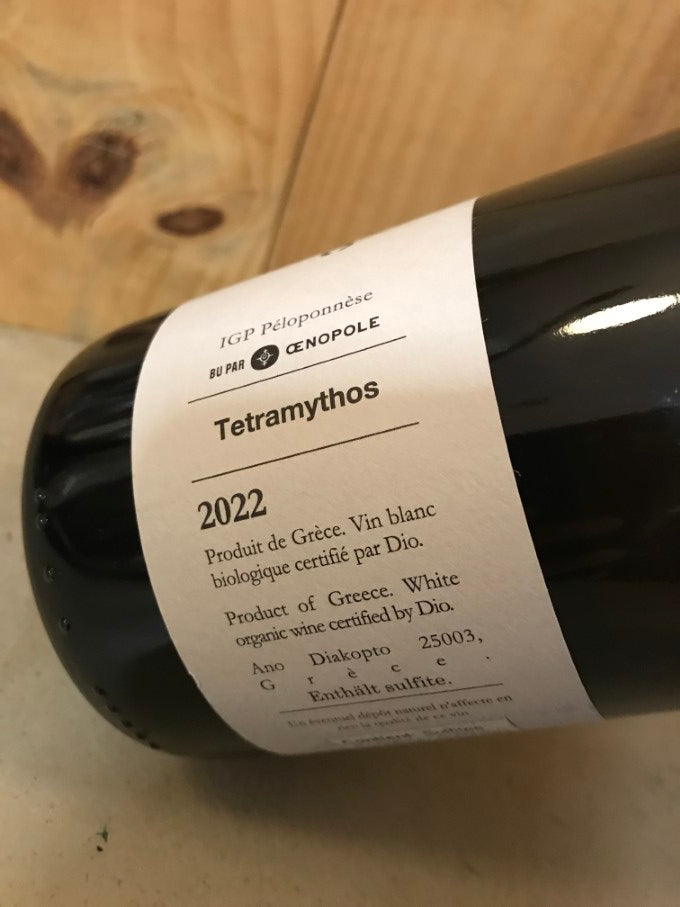 TETRAMYTHOS Muscat sec Nature 2022 IGP Péloponnèse Grèce 75cl Blanc