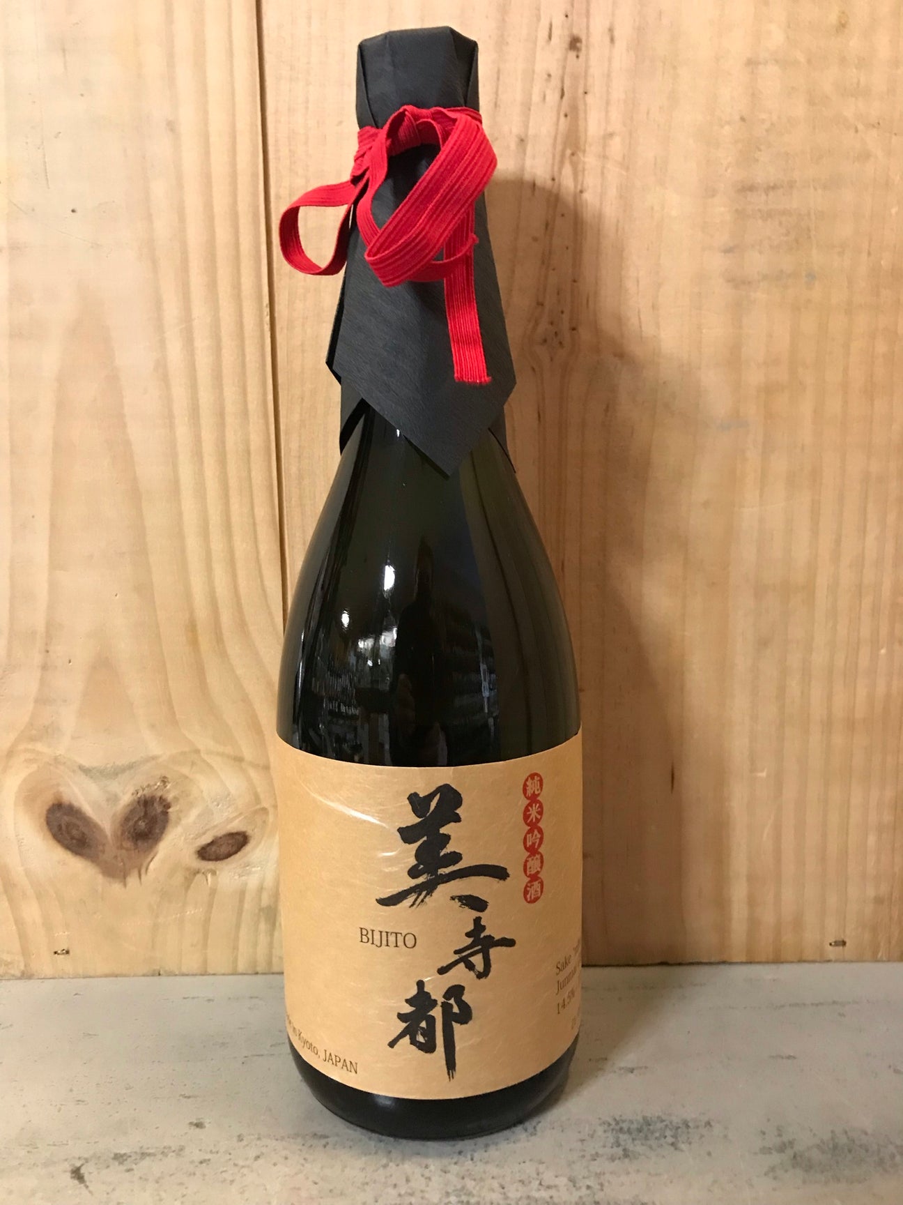 JAPON