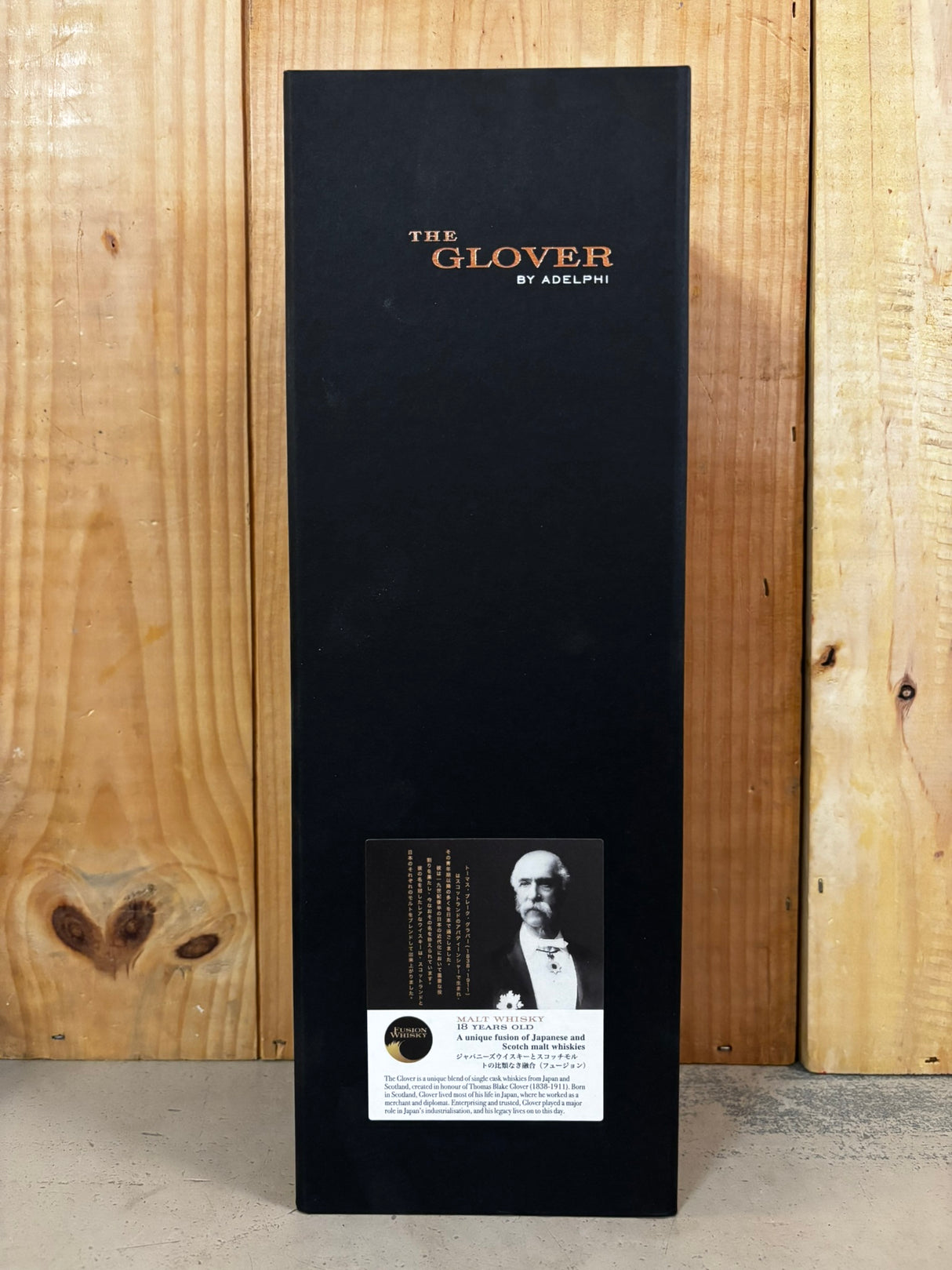 ADELPHI The Glover 18ans 49,2° Batch4 70cl Japon & Ecosse