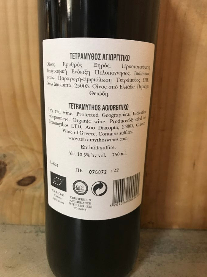 TETRAMYTHOS Agiorgitiko 2022 IGP Péloponnèse Grèce 75cl Rouge