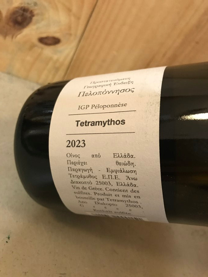 TETRAMYTHOS Malagousia Nature 2023 IGP Péloponnèse Grèce 75cl Blanc