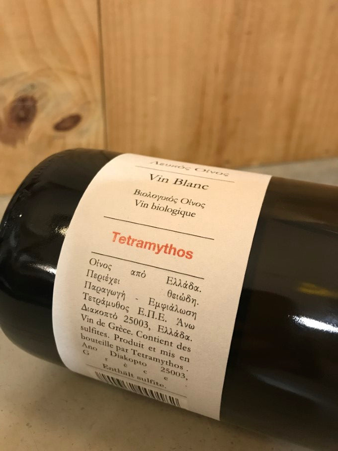 TETRAMYTHOS Retsina Nature Amphore 2023 Péloponnèse Grèce 75cl Blanc