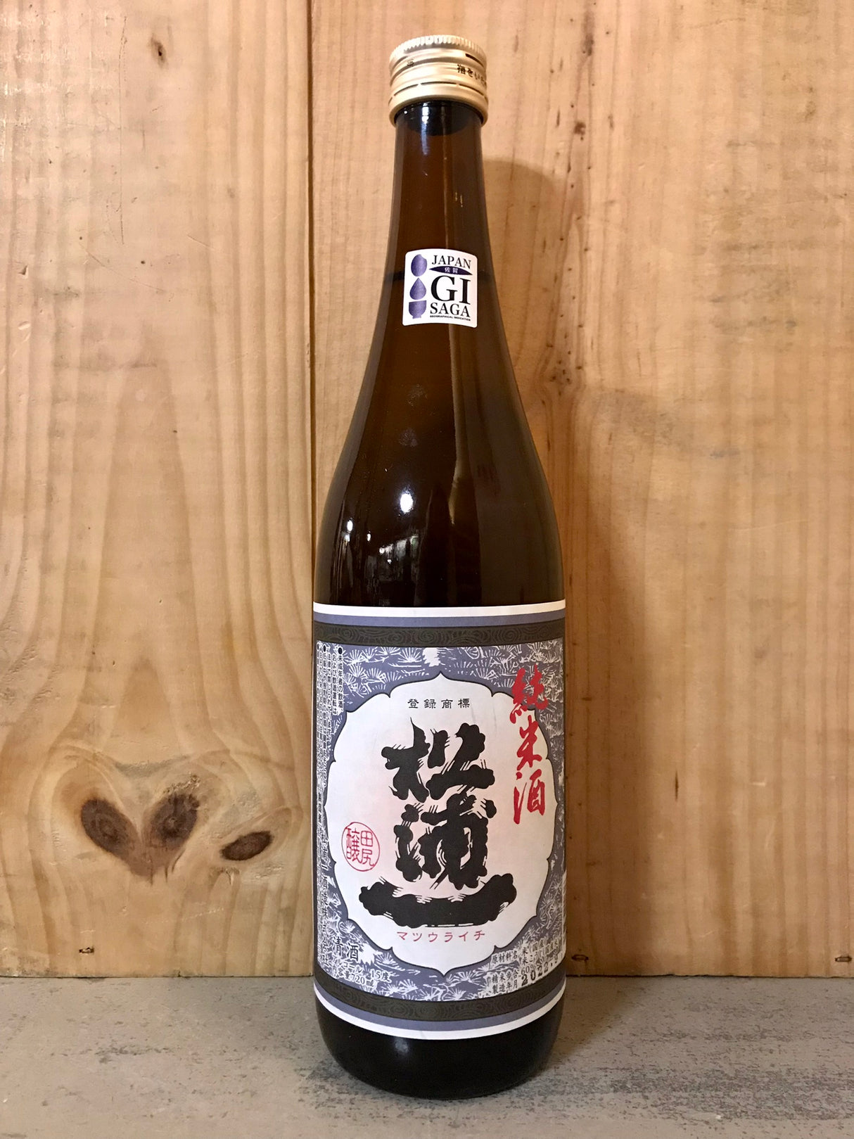 MATSUURAICHI Junmai 15,5° 72cl Saké GI Saga Kyushu Japon